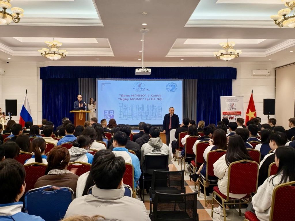 День МГИМО в Ханое
