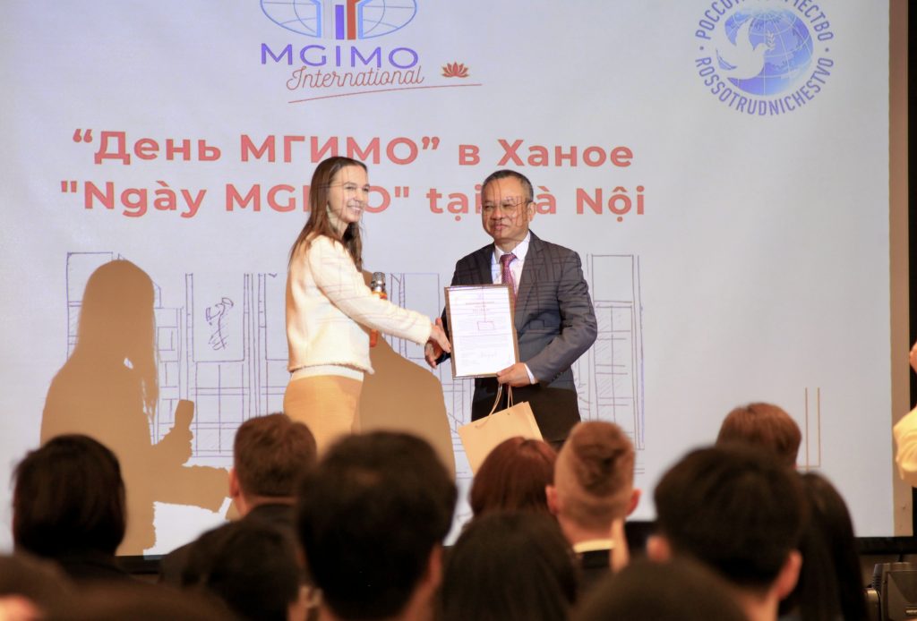 MGIMO Holds Outreach Events for Vietnamese Schoolchildren and Students