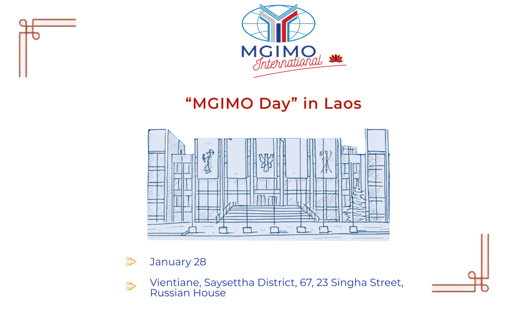 MGIMO Day in Laos