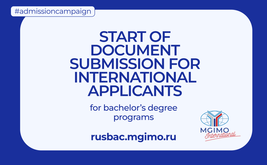 International Admissions for MGIMO Bachelor’s Degree Programs are Now Open
