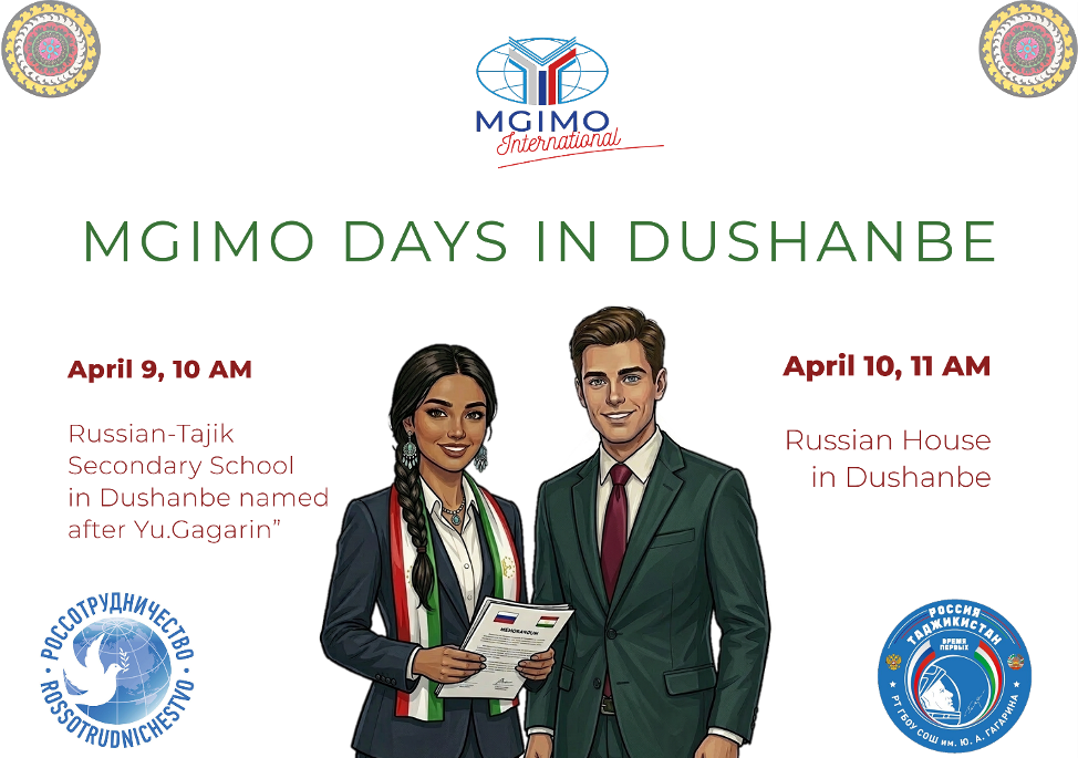 MGIMO Days in Dushanbe